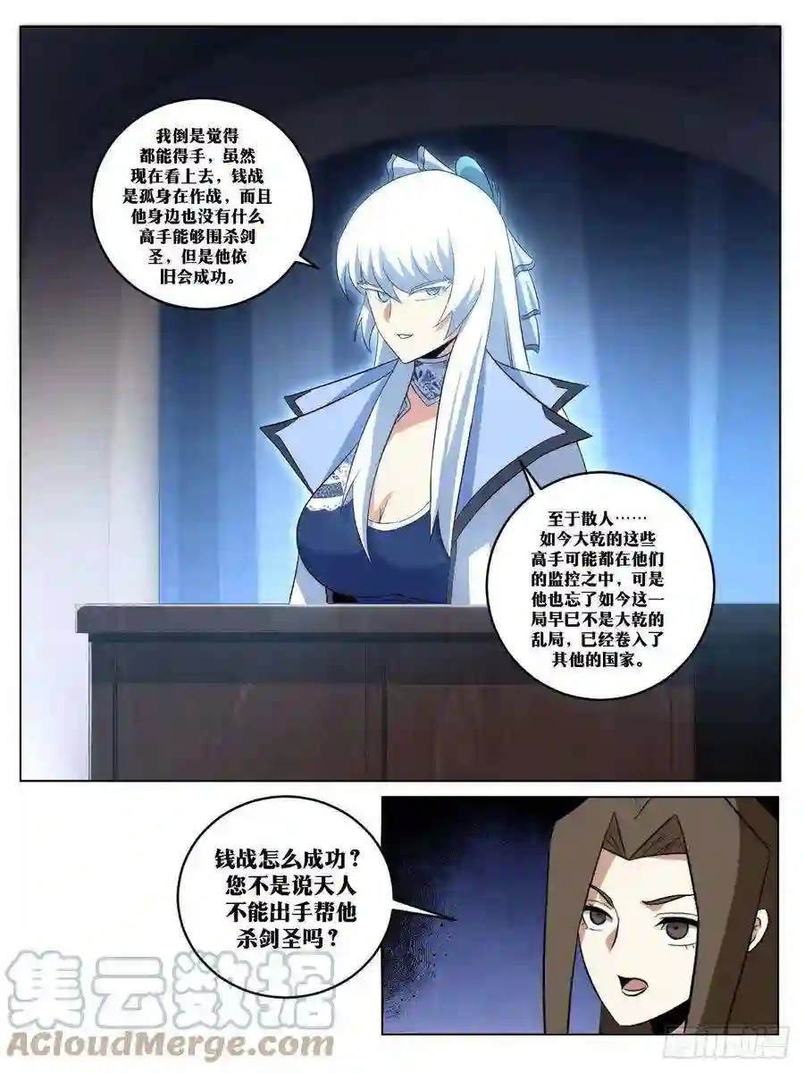 我在异界当教父263-按兵不动