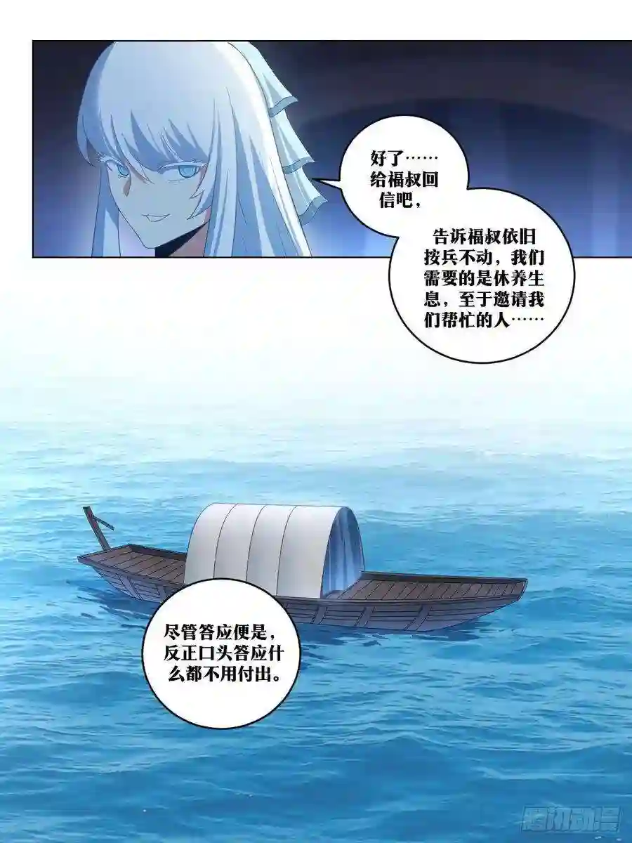 我在异界当教父263-按兵不动