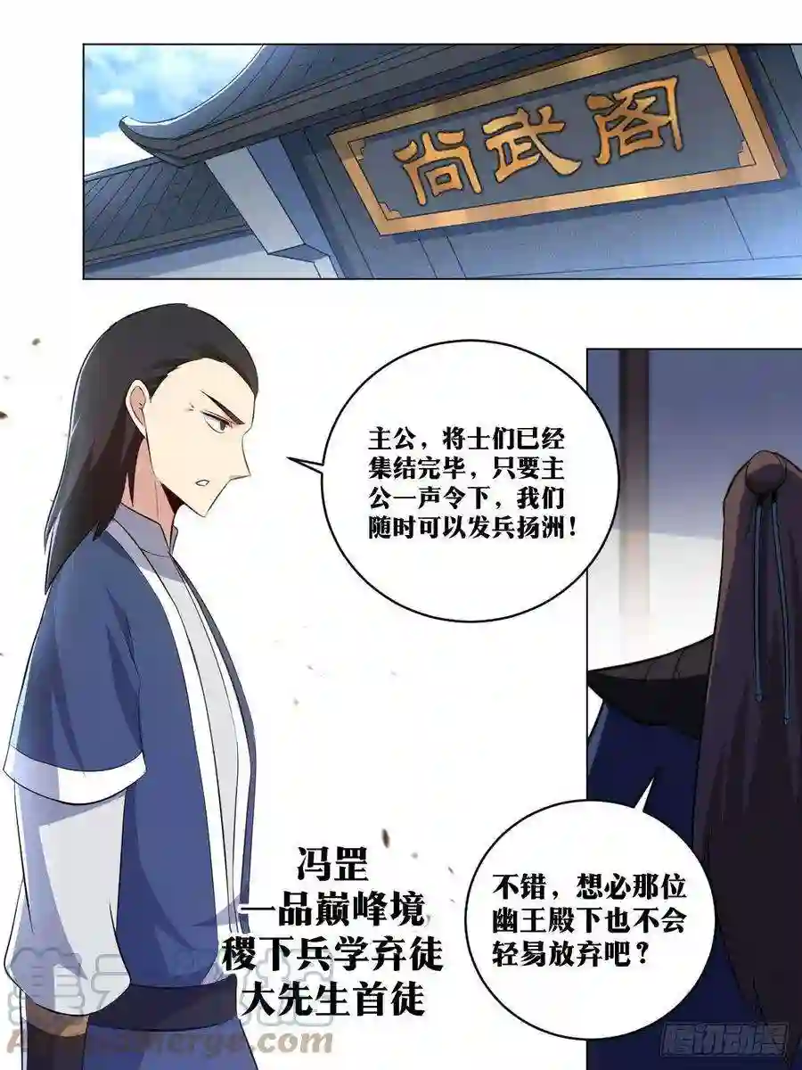 我在异界当教父263-按兵不动