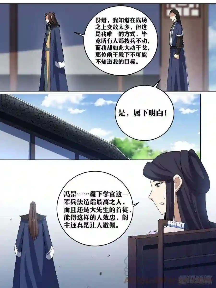 我在异界当教父263-按兵不动