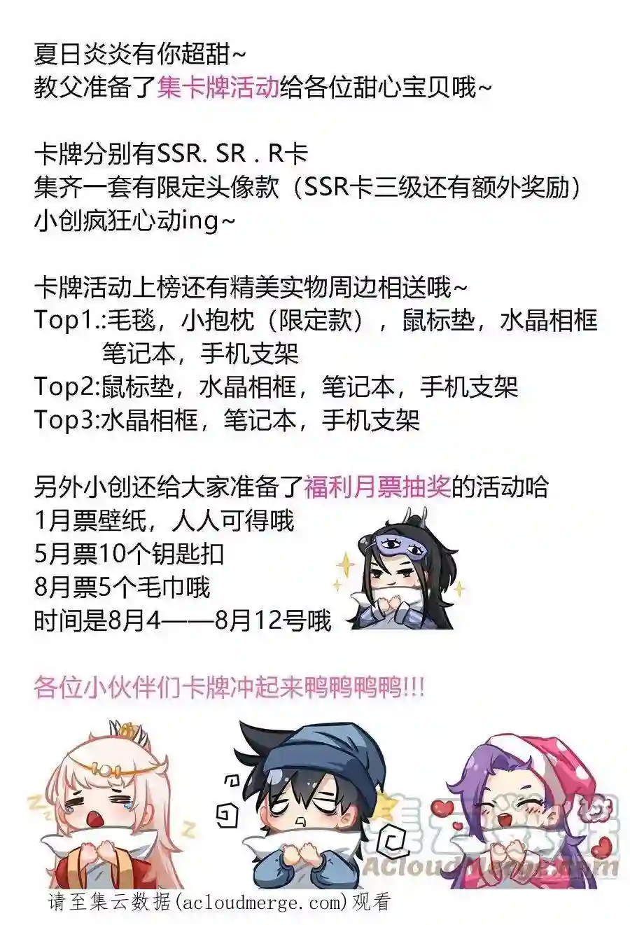 我在异界当教父264-以身作饵