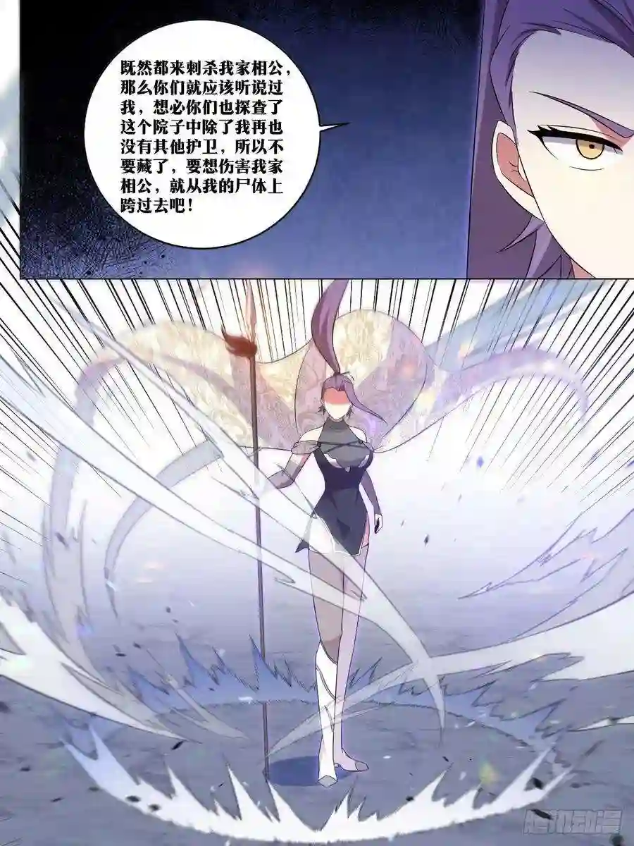 我在异界当教父264-以身作饵