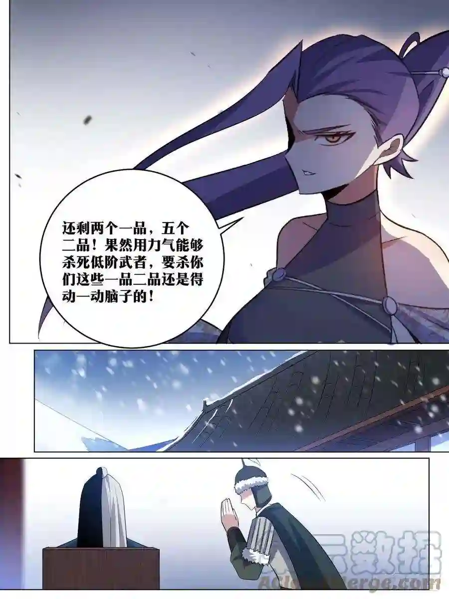 我在异界当教父265-目标不是你