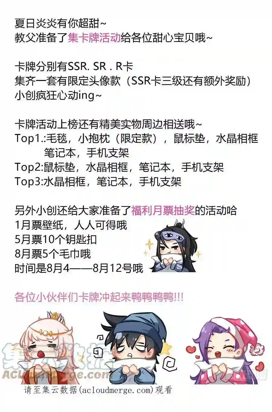 我在异界当教父265-目标不是你