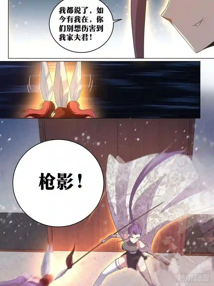 我在异界当教父265-目标不是你