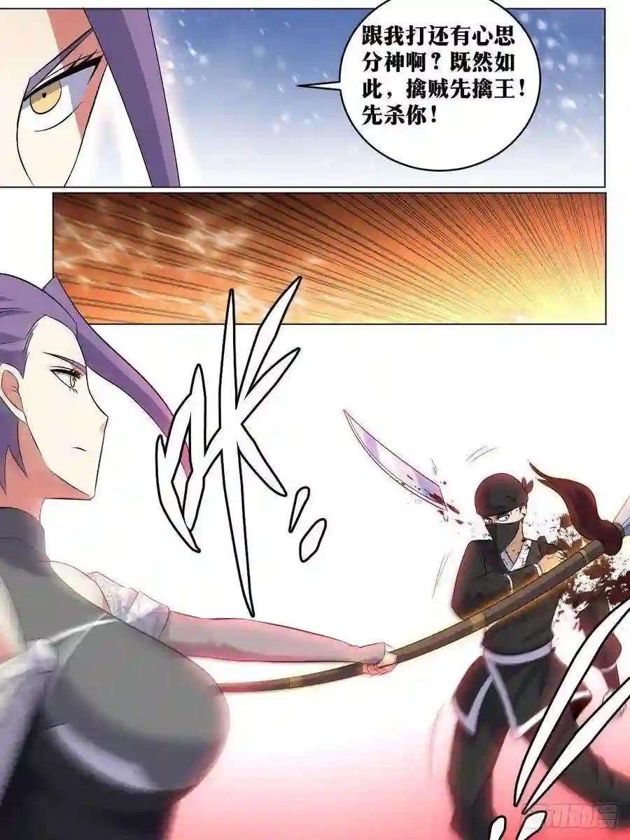 我在异界当教父265-目标不是你