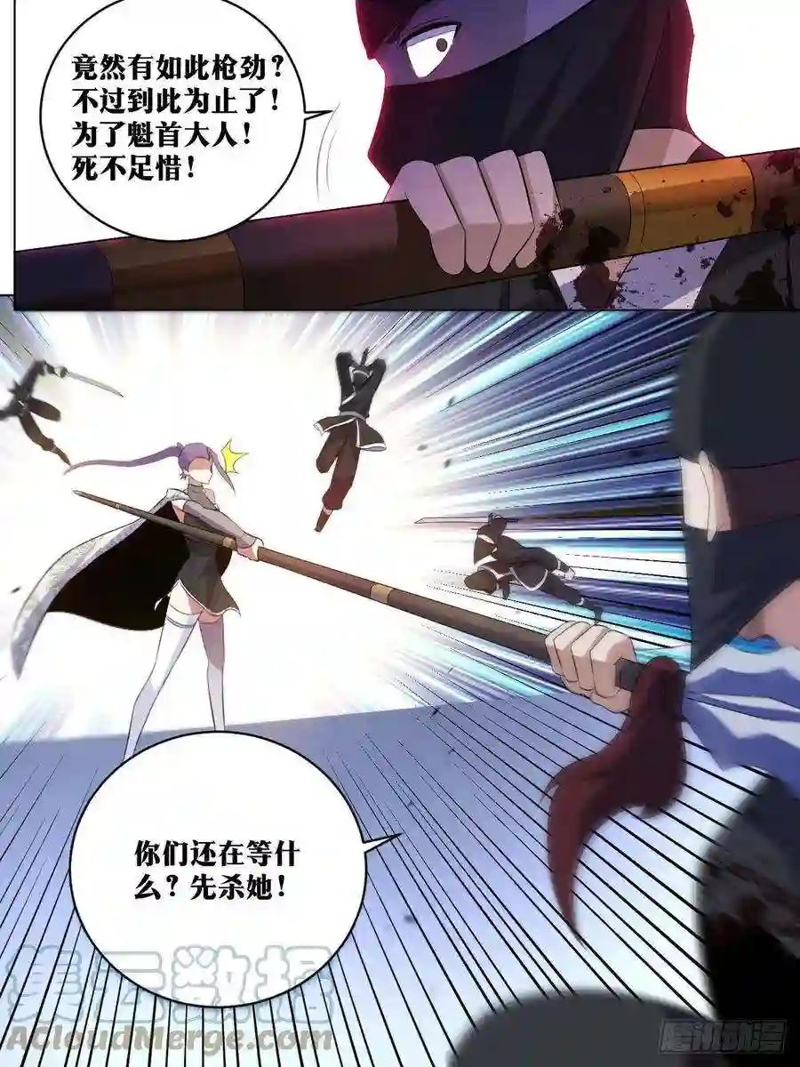 我在异界当教父265-目标不是你