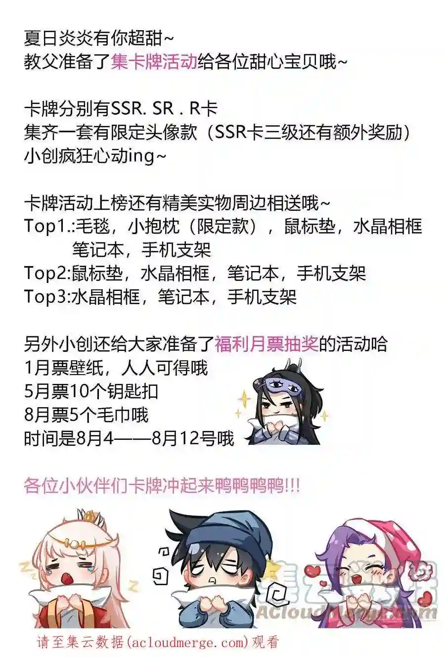 我在异界当教父266-早就走了？