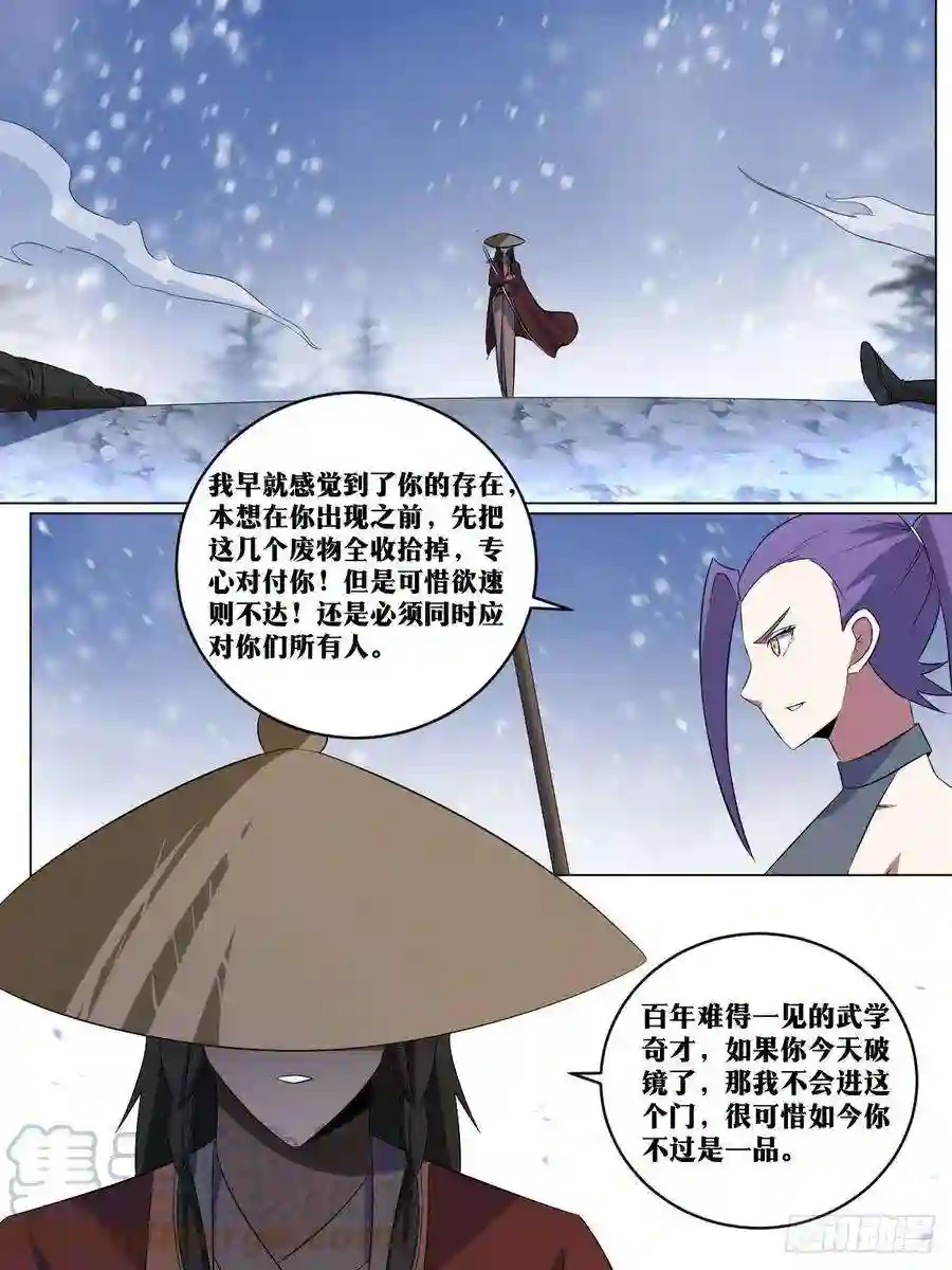 我在异界当教父266-早就走了？