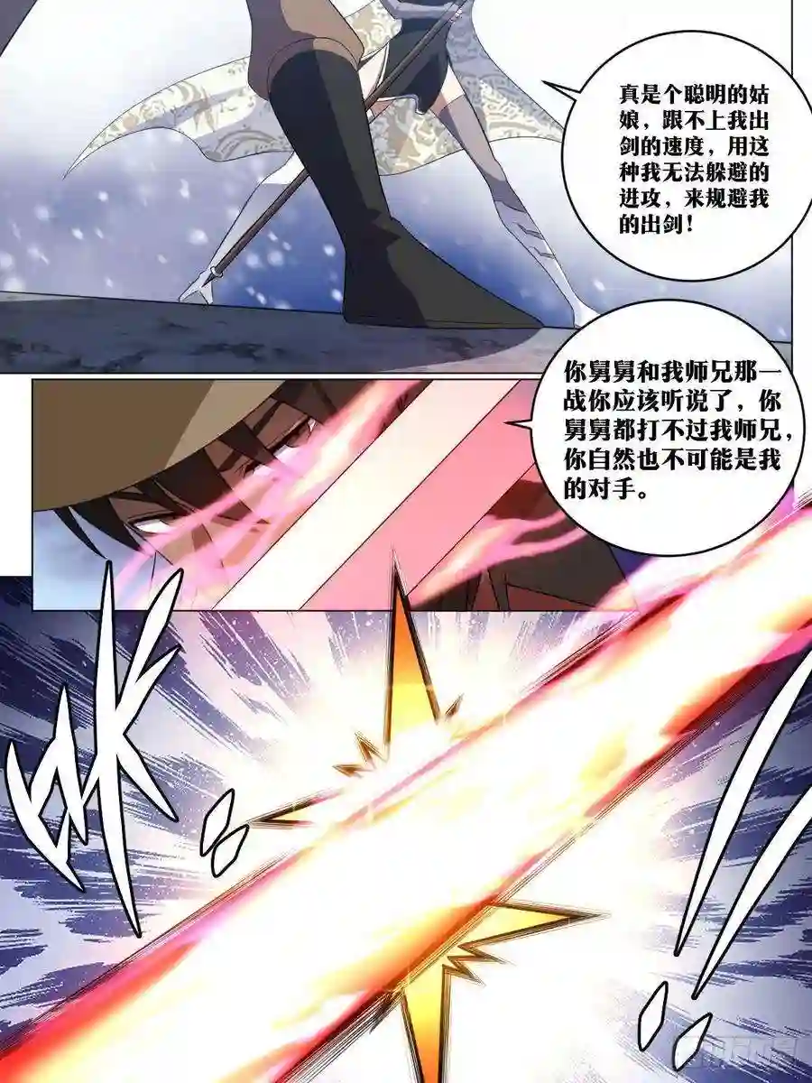 我在异界当教父266-早就走了？