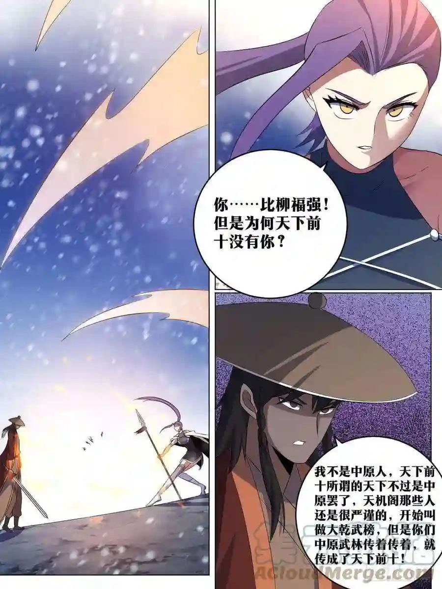 我在异界当教父266-早就走了？