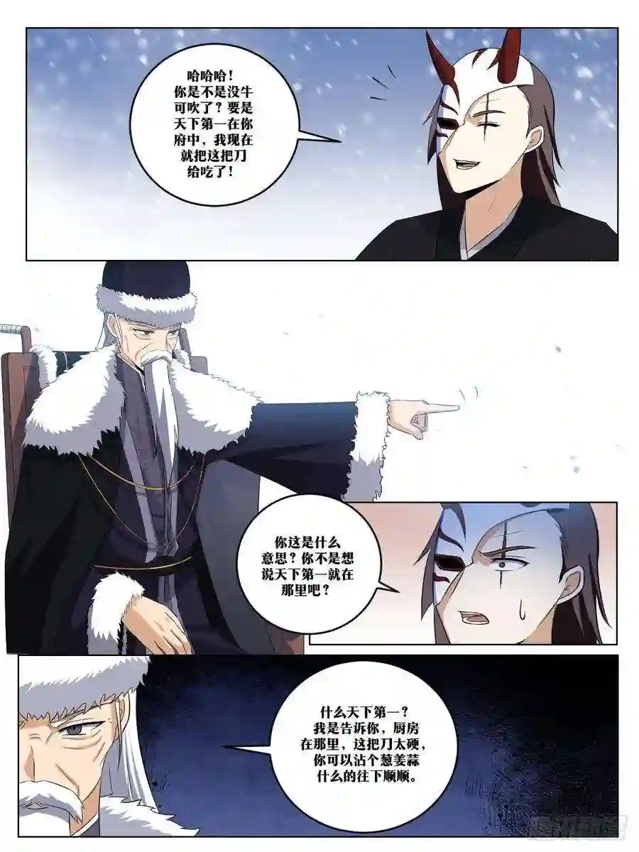 我在异界当教父267-这个仇我记住了