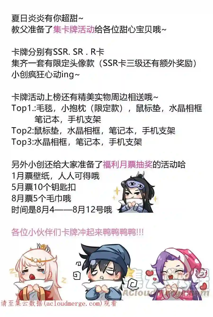 我在异界当教父267-这个仇我记住了