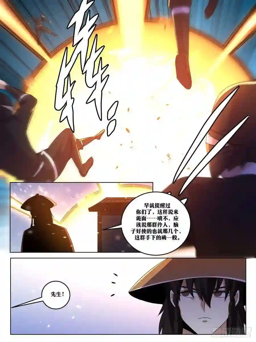 我在异界当教父267-这个仇我记住了