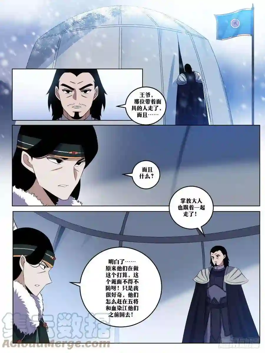 我在异界当教父267-这个仇我记住了