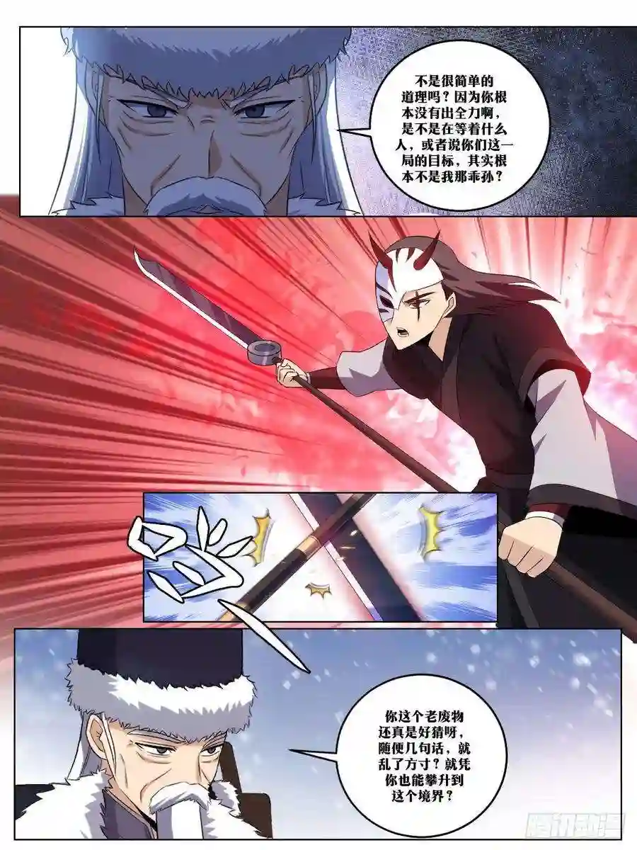 我在异界当教父267-这个仇我记住了