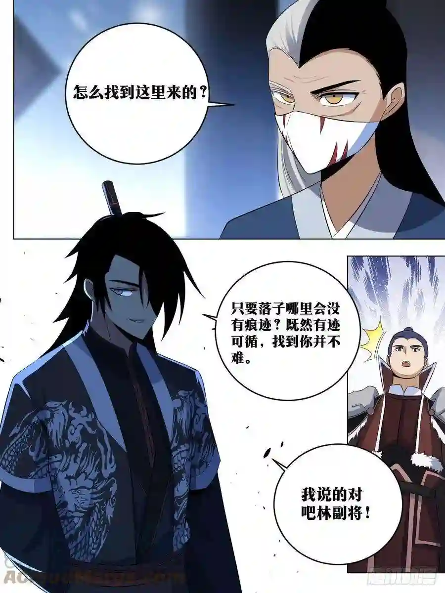 我在异界当教父269-我们还会再见面的