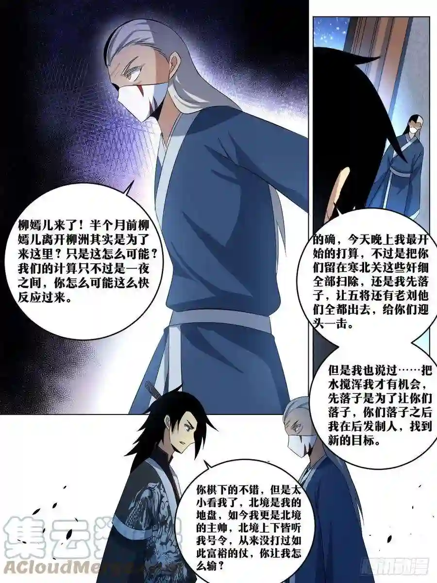 我在异界当教父269-我们还会再见面的