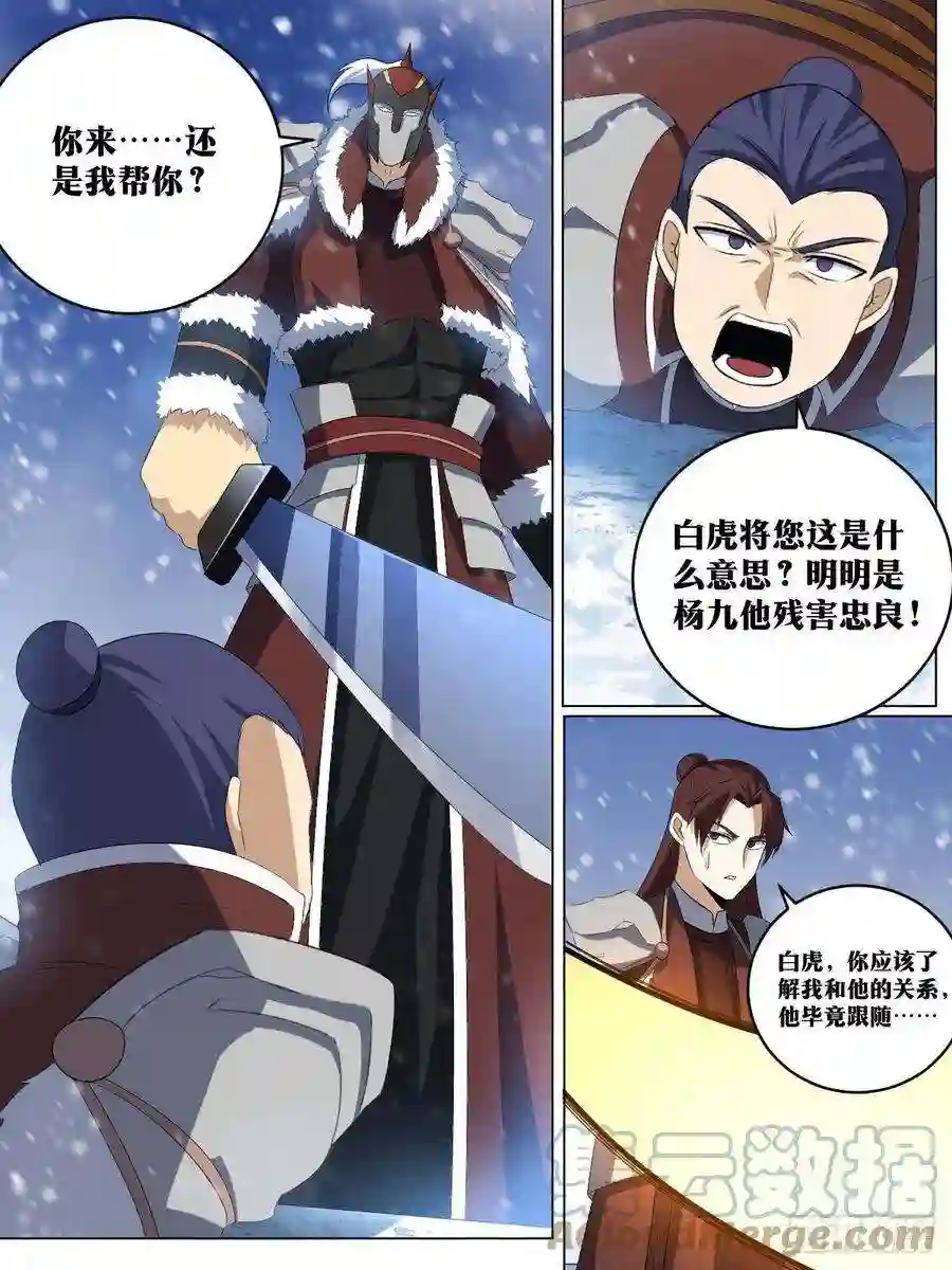 我在异界当教父273-真心换真心