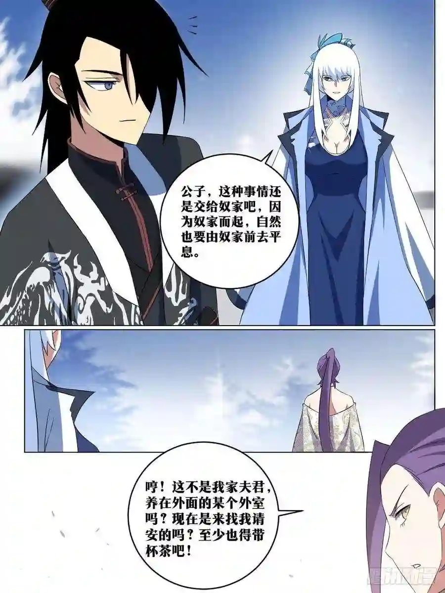 我在异界当教父274-你到底看好哪位少奶奶