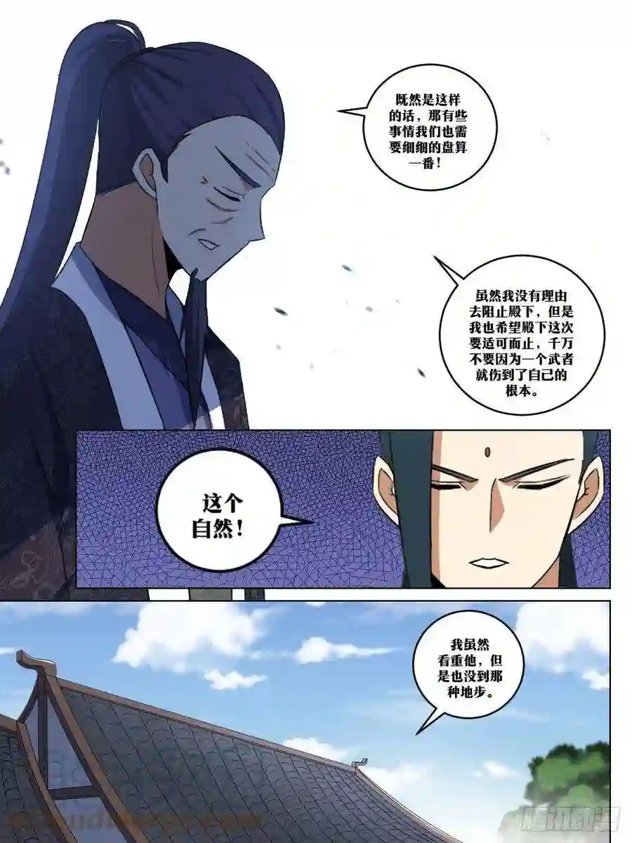 我在异界当教父275-你不行啊