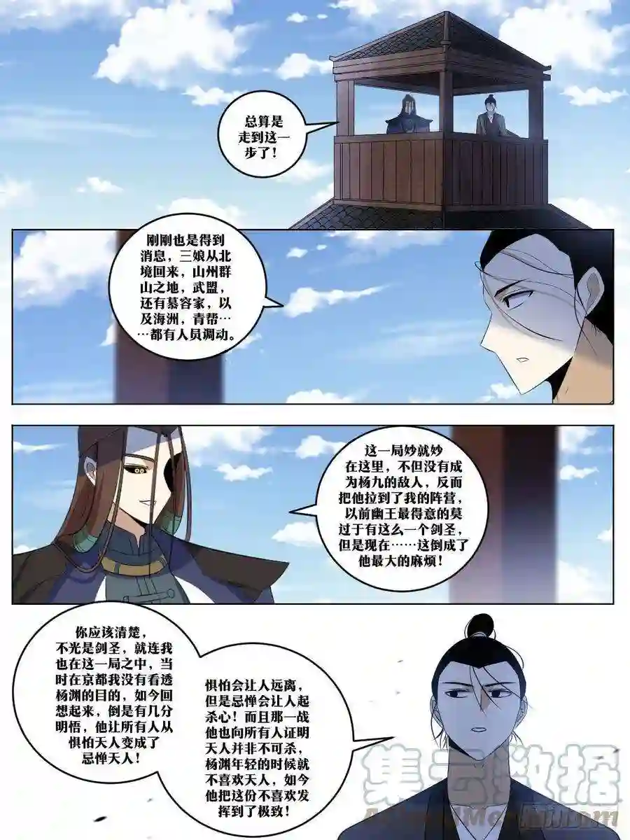 我在异界当教父276-给我跳墙走！