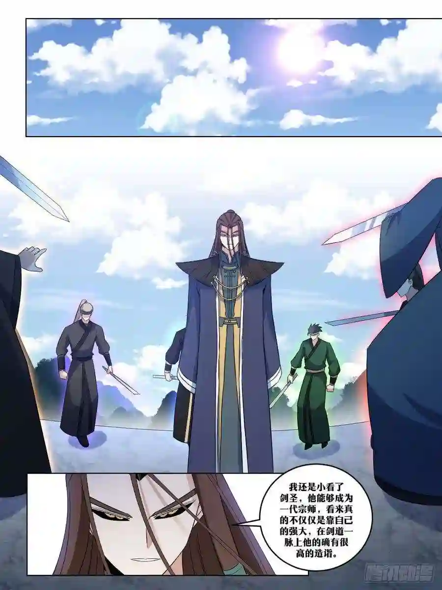 我在异界当教父277-一人攻城