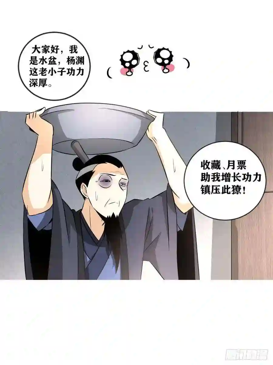 我在异界当教父277-一人攻城