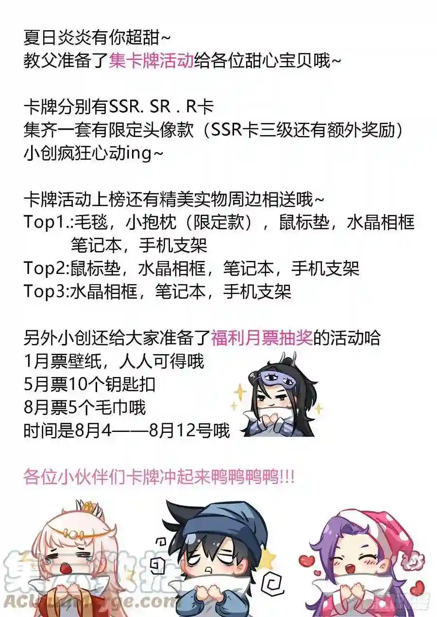 我在异界当教父277-一人攻城