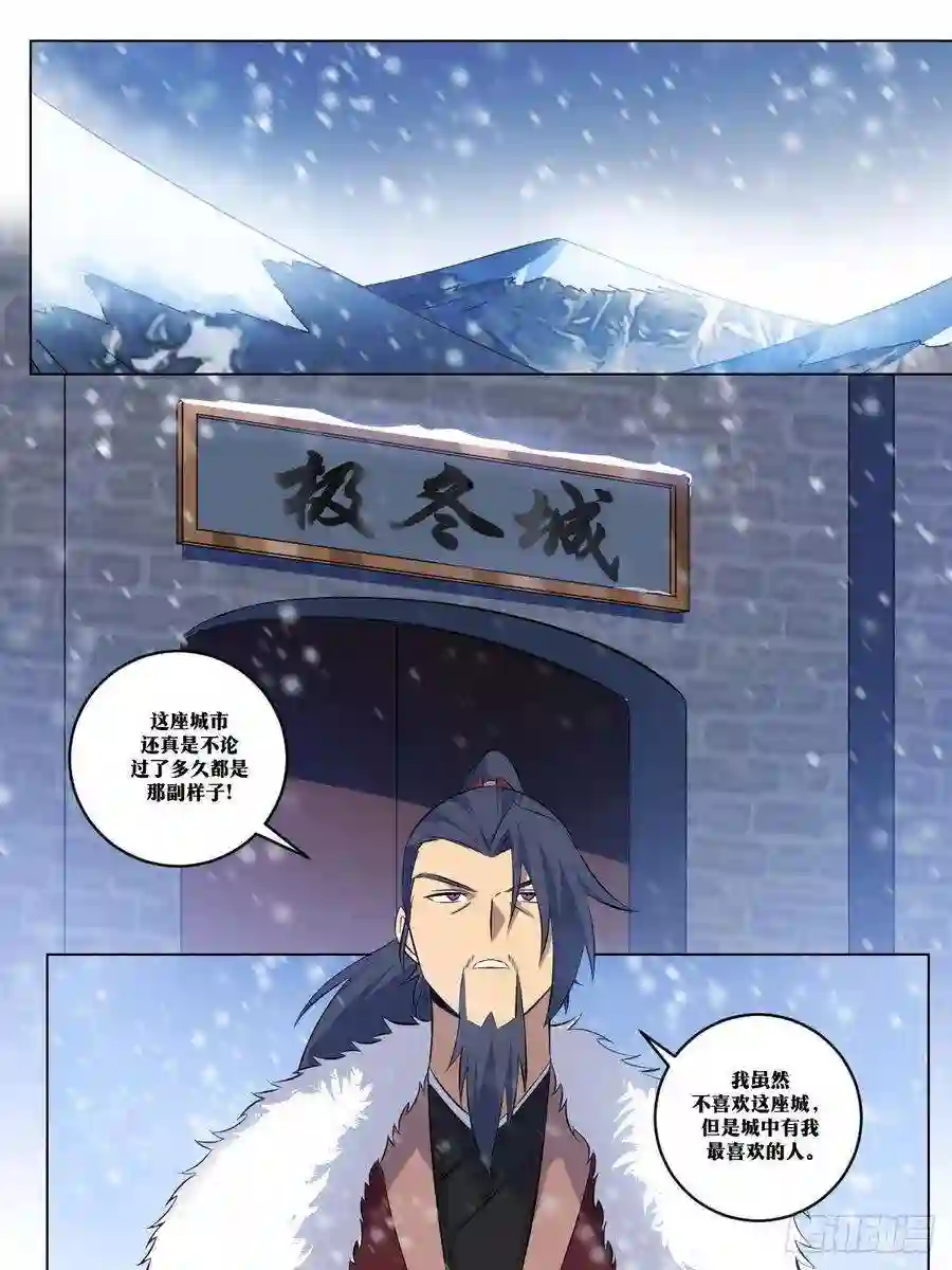 我在异界当教父279-搞我是吧