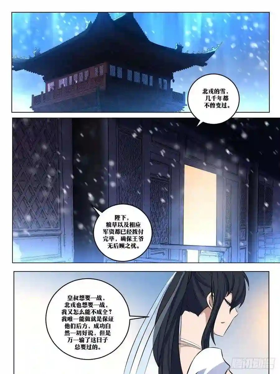 我在异界当教父279-搞我是吧