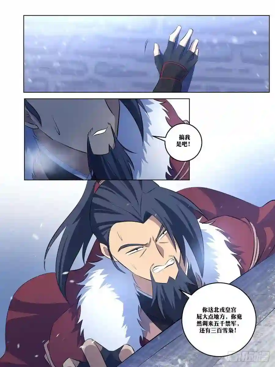 我在异界当教父279-搞我是吧