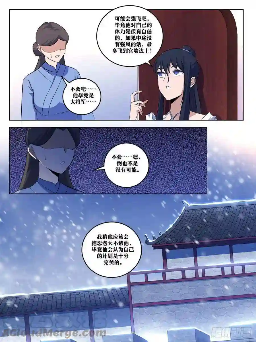 我在异界当教父280-夫为妻纲