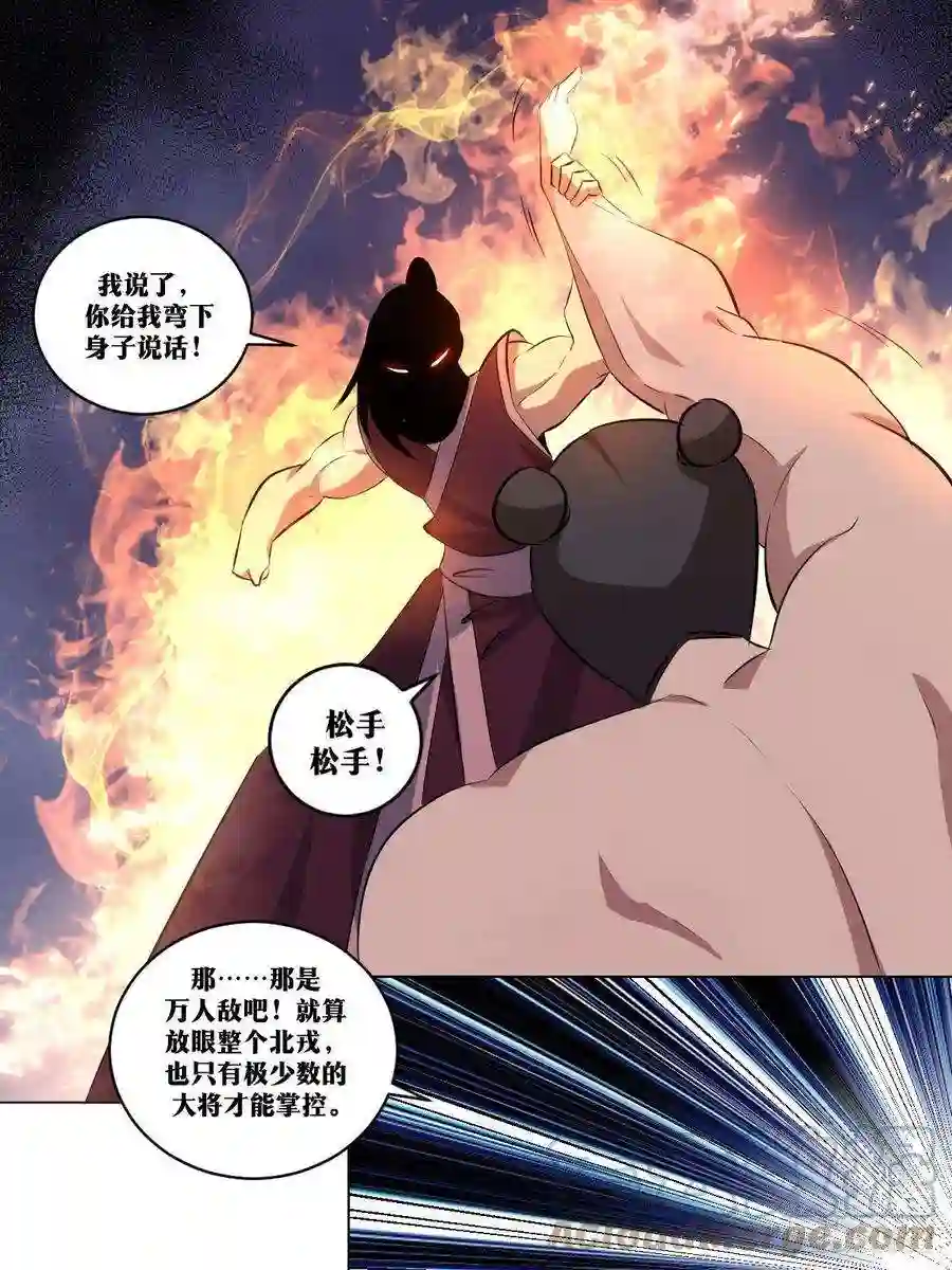 我在异界当教父281-选秀第一场