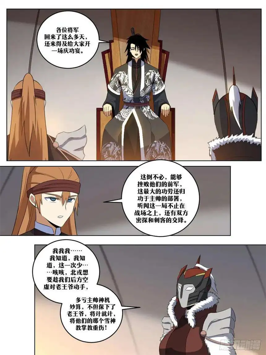 我在异界当教父282-死罪可免，活罪难逃