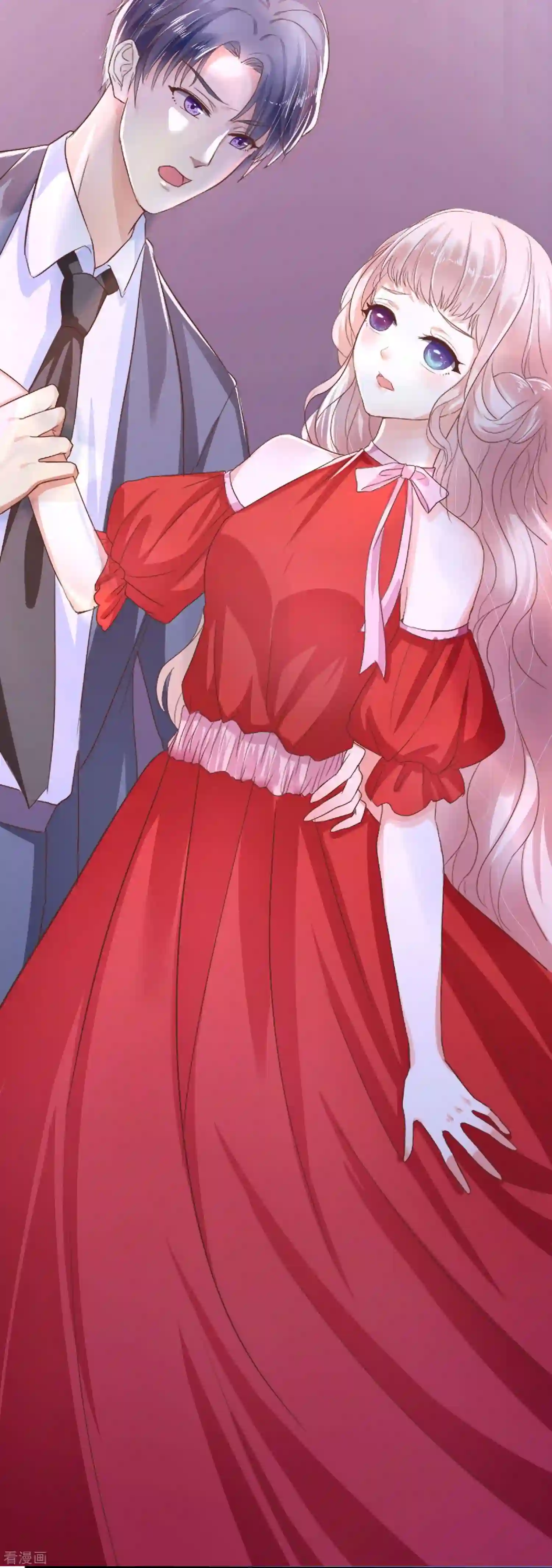 琴牵意惹小盲妻（快读版）1话