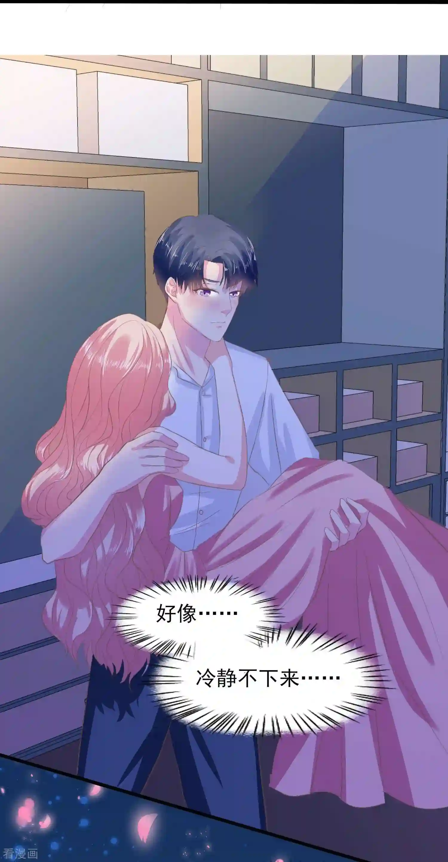 琴牵意惹小盲妻（快读版）1话