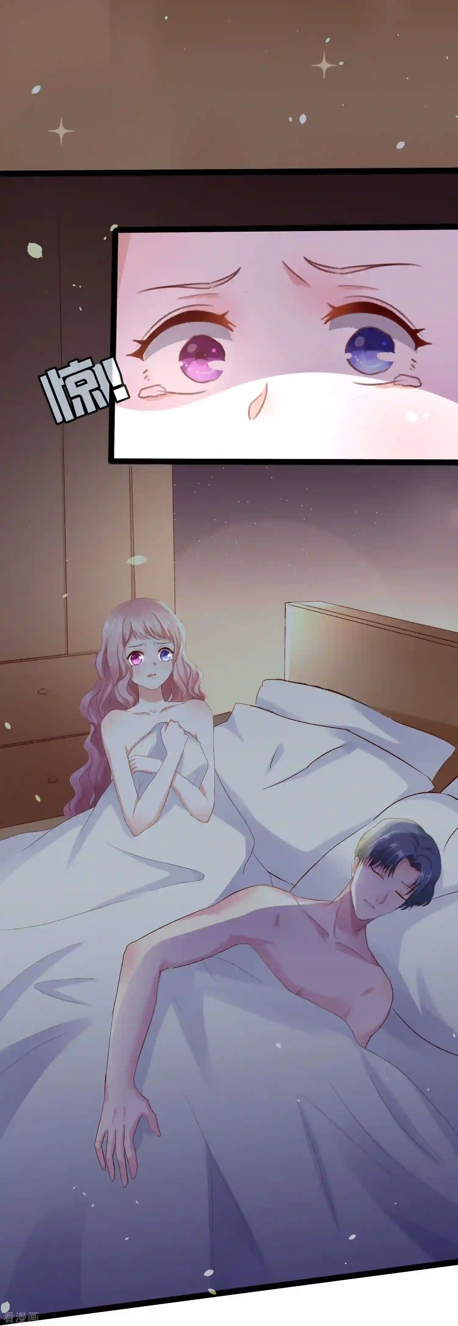 琴牵意惹小盲妻（快读版）1话