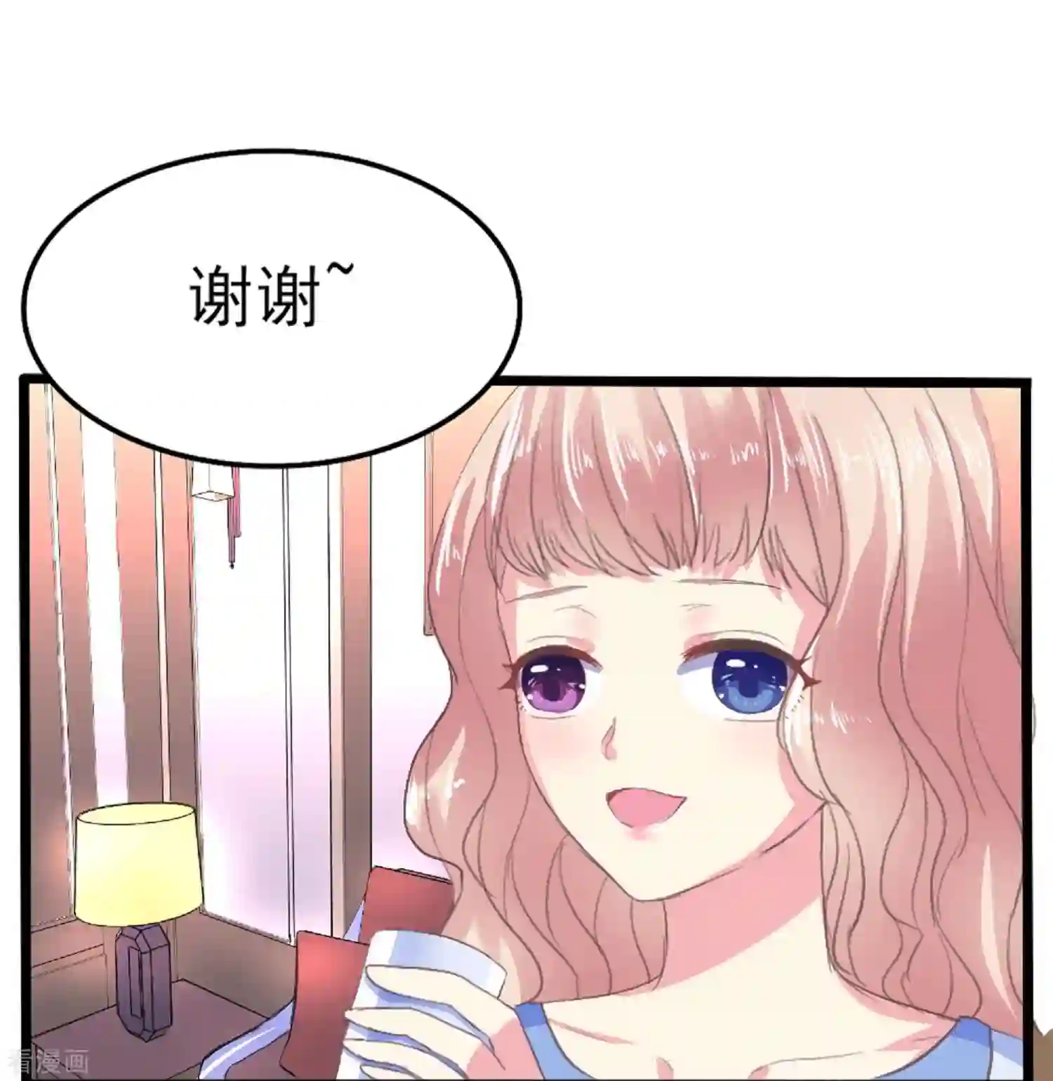 琴牵意惹小盲妻（快读版）2话