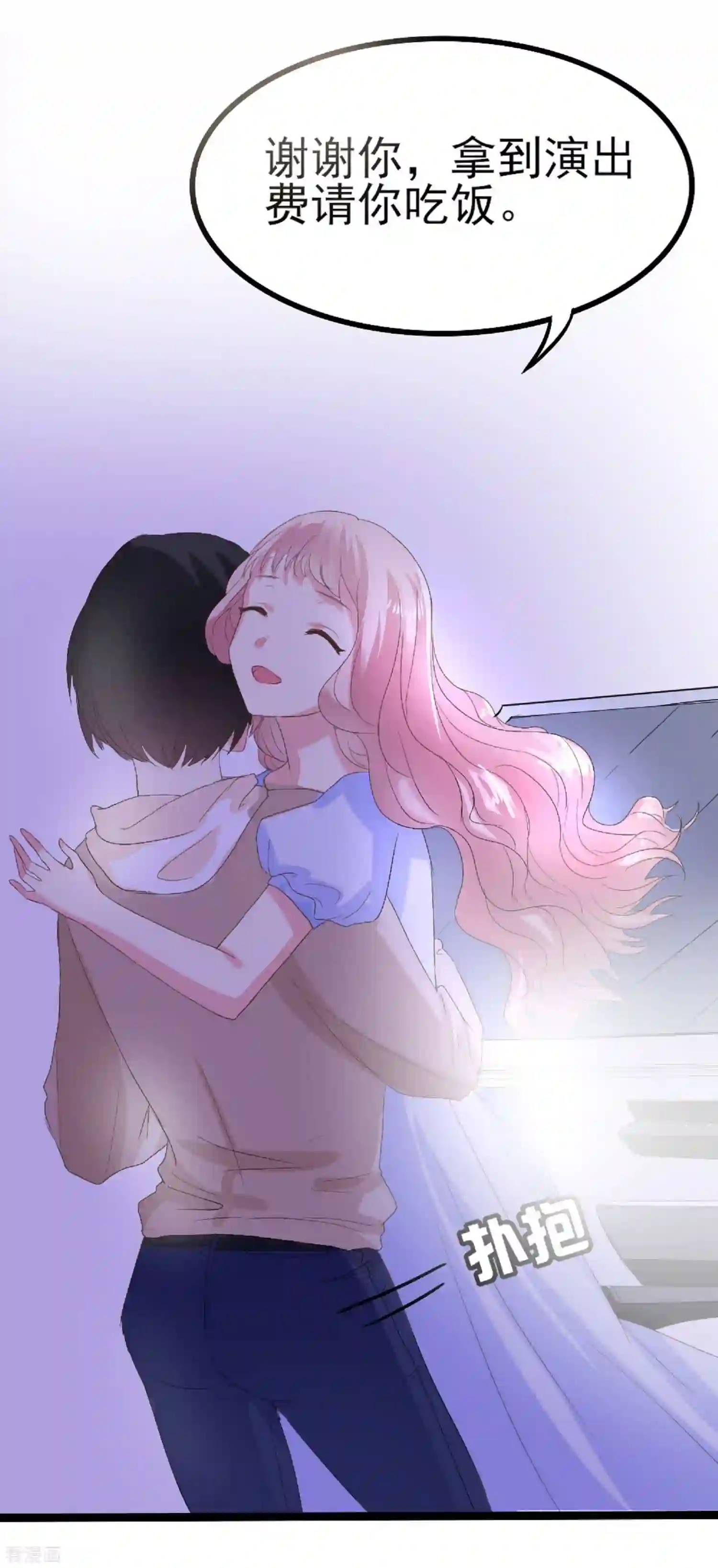 琴牵意惹小盲妻（快读版）2话