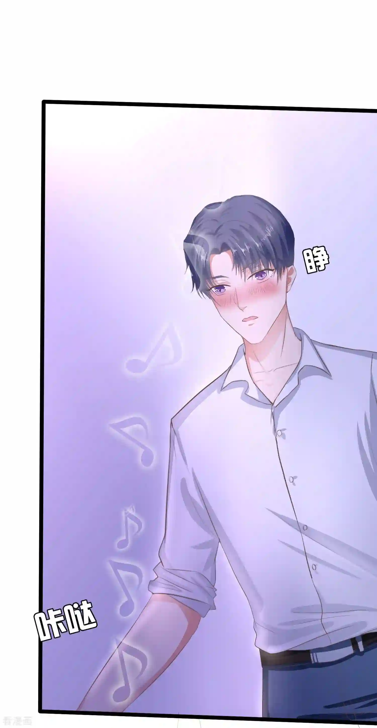 琴牵意惹小盲妻（快读版）2话
