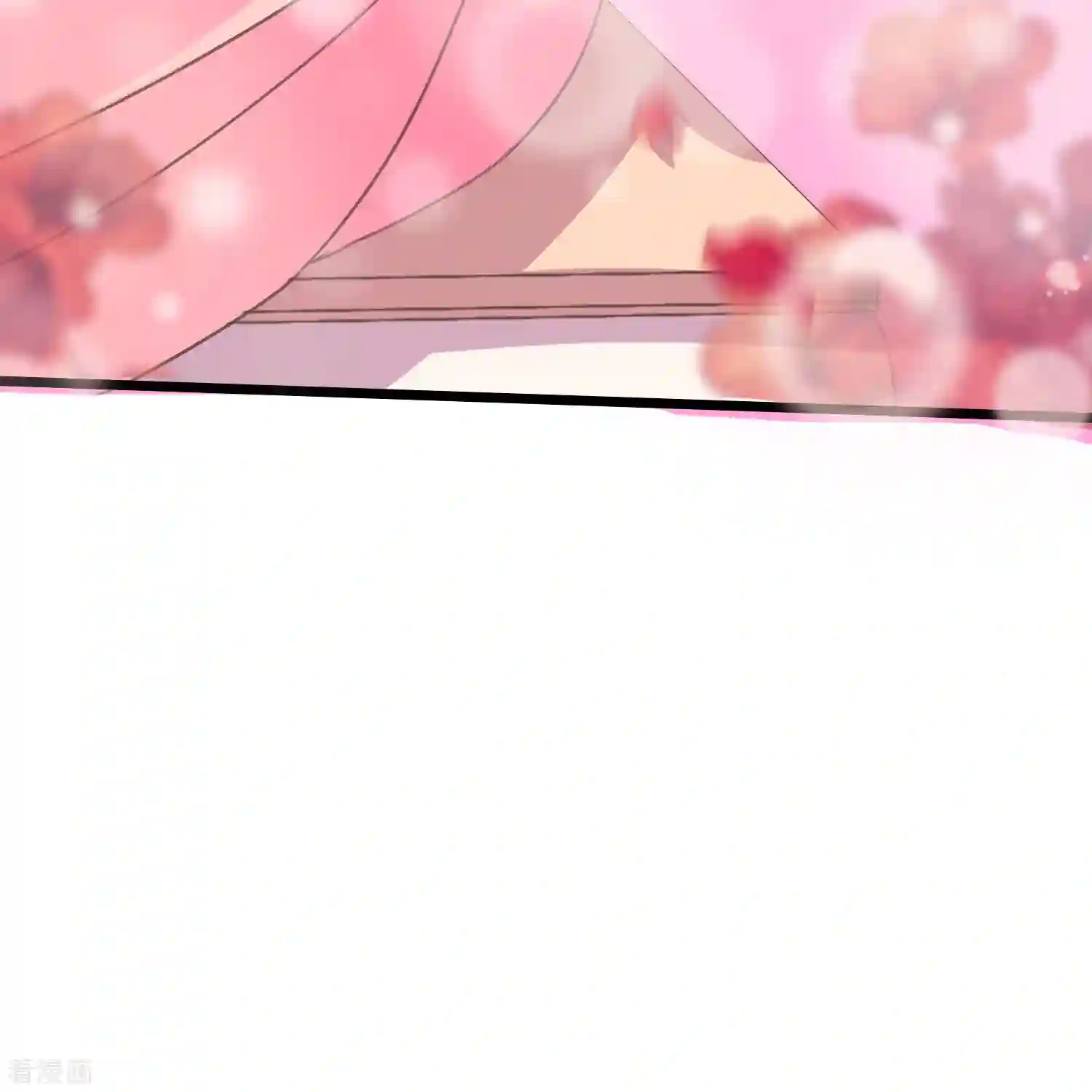 琴牵意惹小盲妻（快读版）2话