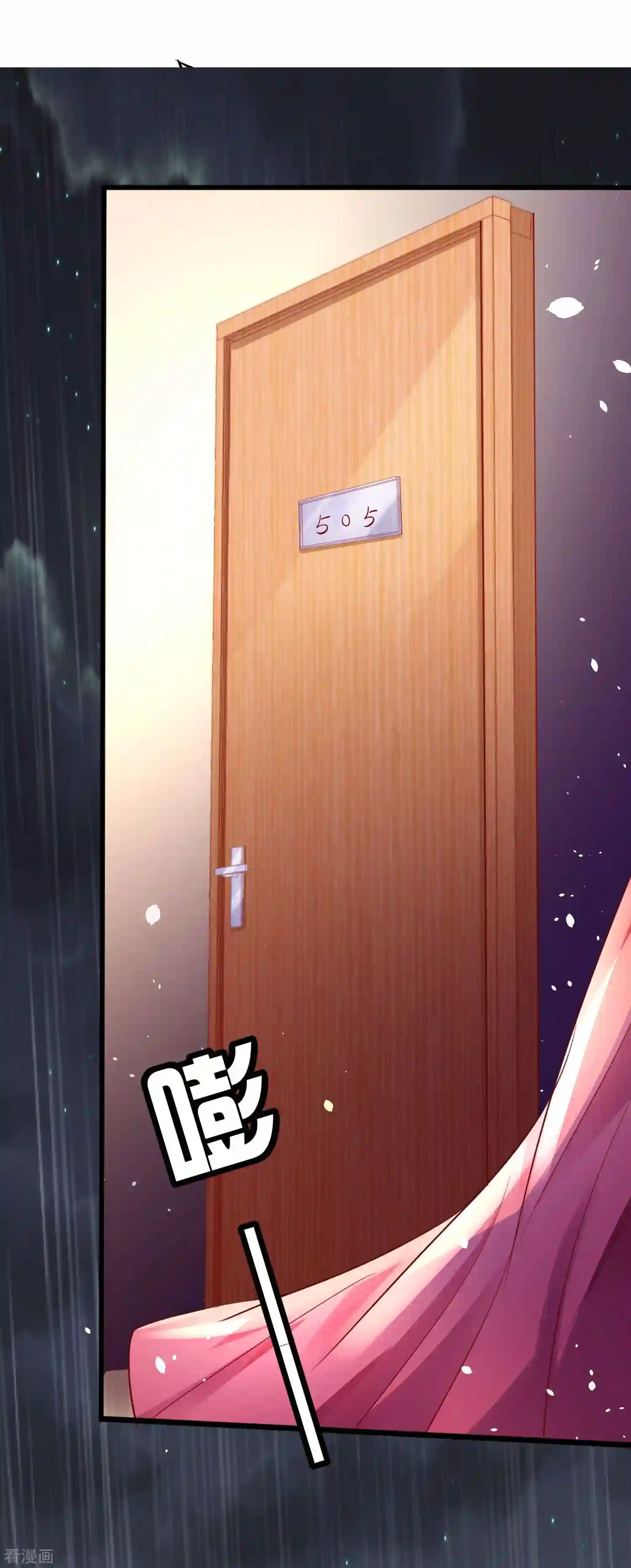 琴牵意惹小盲妻（快读版）2话