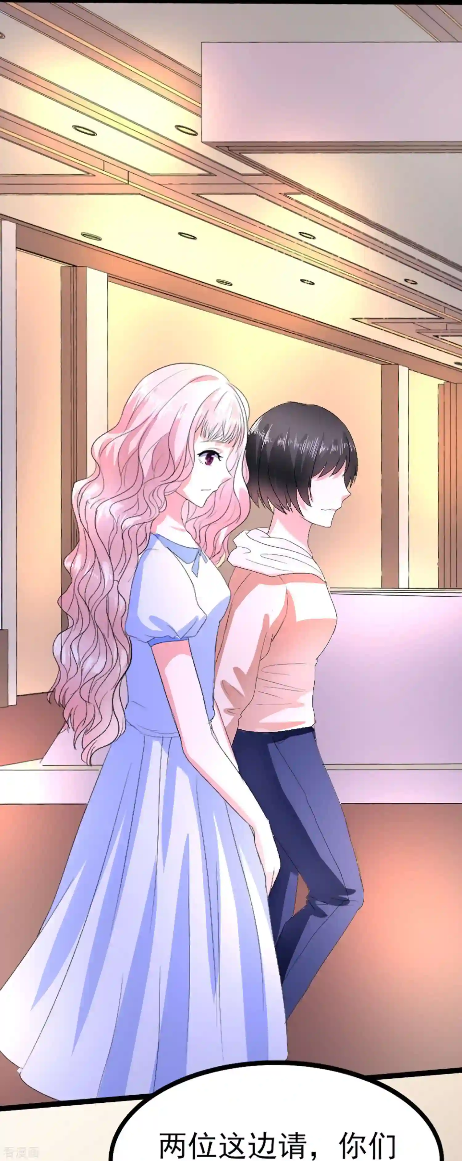 琴牵意惹小盲妻（快读版）2话