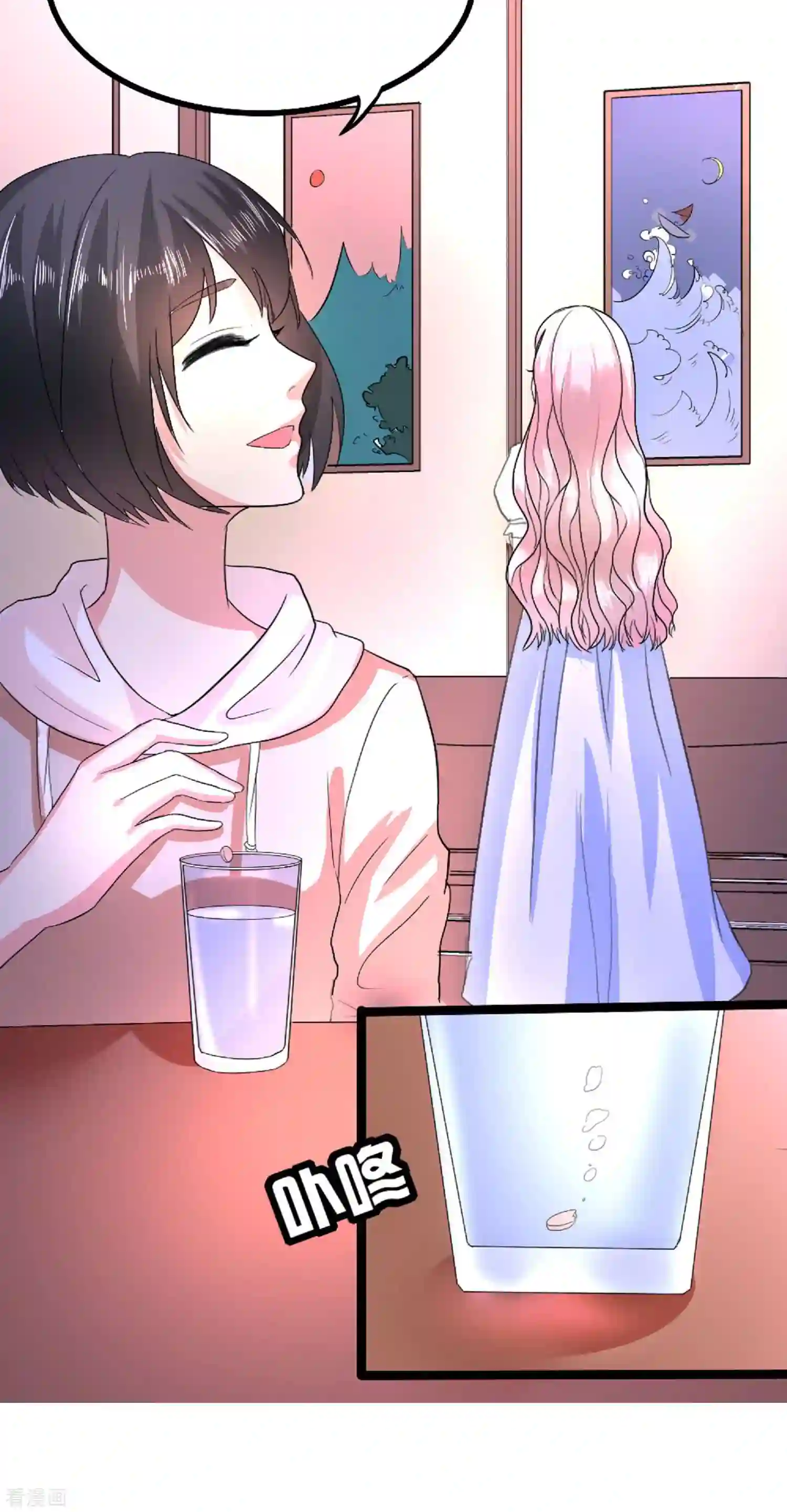 琴牵意惹小盲妻（快读版）2话