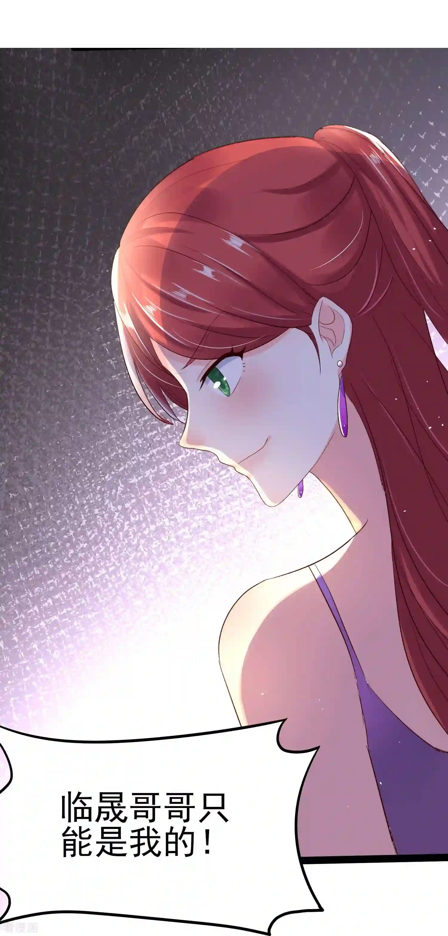 琴牵意惹小盲妻（快读版）3话