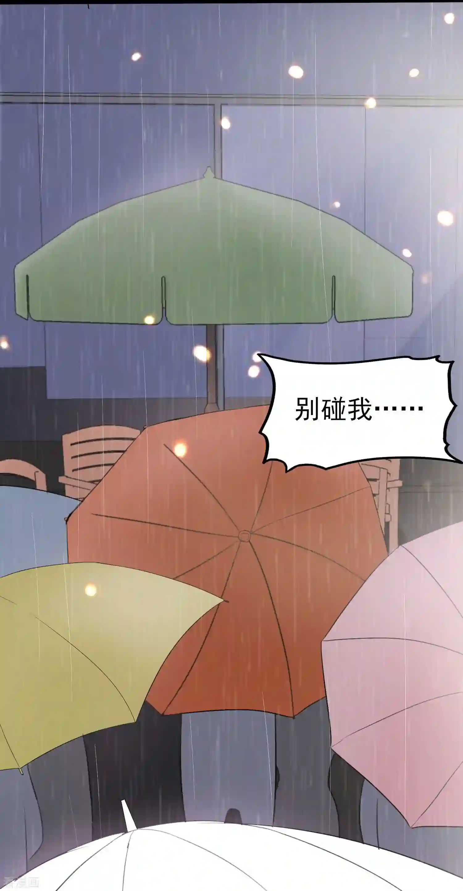 琴牵意惹小盲妻（快读版）3话