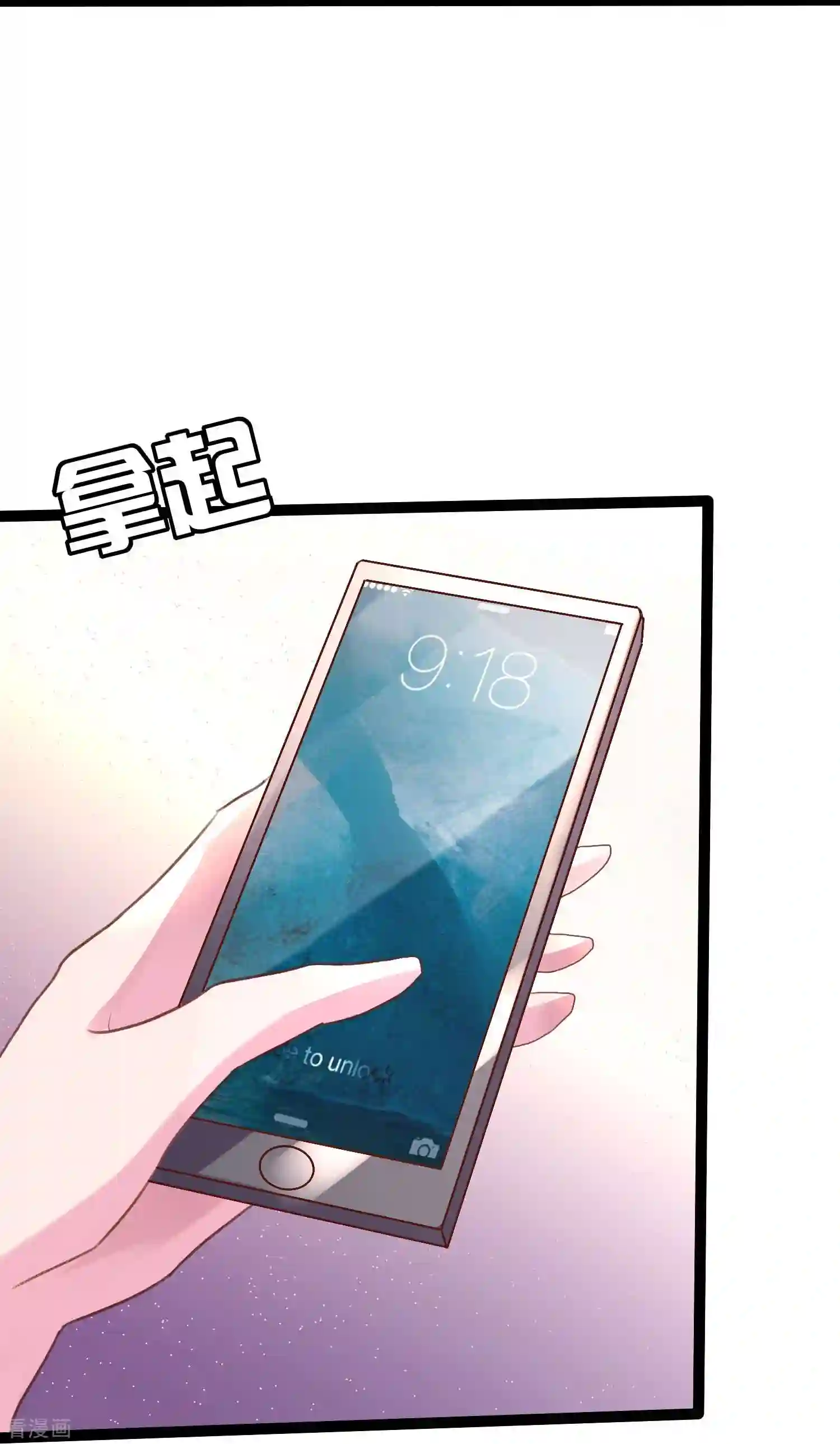琴牵意惹小盲妻（快读版）3话