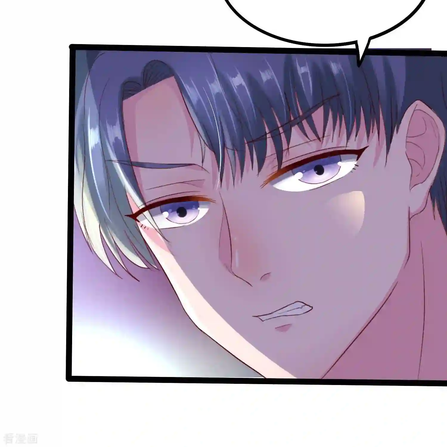 琴牵意惹小盲妻（快读版）3话