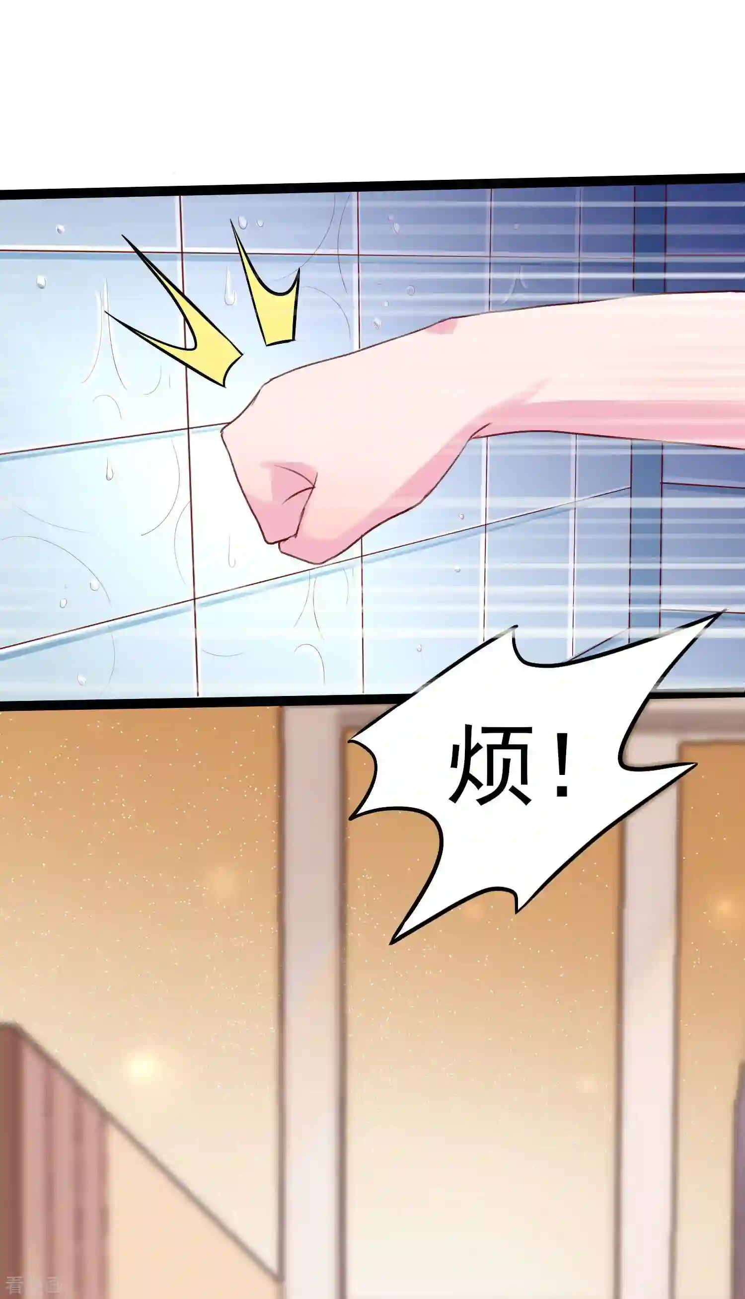 琴牵意惹小盲妻（快读版）3话